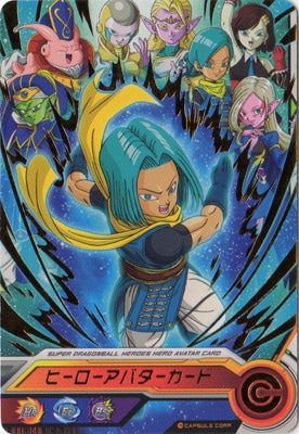 ドラゴンボールヒーローズ ヒーローアバターカード(エリート