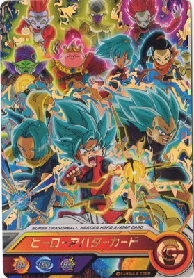 ドラゴンボールヒーローズ ヒーローアバターカード | ドラゴンボール