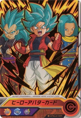 スーパードラゴンボールヒーローズ 銀箔 アバターカード 参考商品
