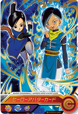 スーパードラゴンボールヒーローズ ヒーローアタカード Amazon.co.jp: 【未開封】【通常版】スーパードラゴンボールヒーローズ