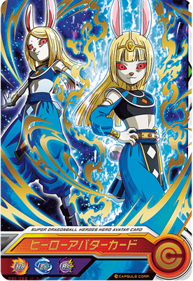 ドラゴンボールヒーローズ ヒーローアバターカード(破壊神