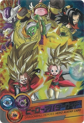 ドラゴンボールヒーローズ アバターカード ドラゴンボールヒーローズ ヒーローアバターカード