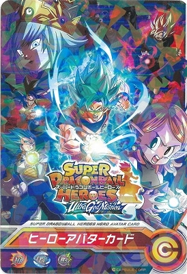 スーパードラゴンボールヒーローズUM4弾サンプルカードフルコンプ全7種セット ブルマ の 大 冒険 スーパードラゴンボールヒーローズSDBH4弾