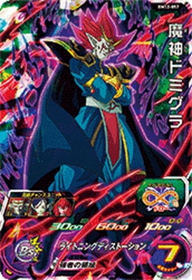 �ڥ����ʰ¡�BM12-057 ����ɥߥ��� SR