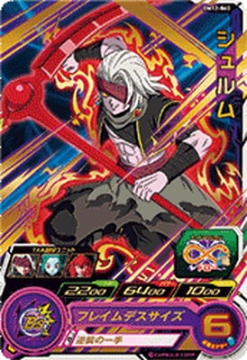 �ڥ����ʰ¡�BM12-060 ������ R