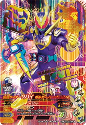 RM3-001 ���̥饤������Х� �ܥ륱���Υ�å������Υ� LR