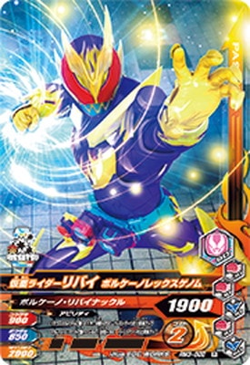 RM3-002 ̥饤Х ܥ륱ΥåΥ R