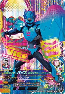 RM3-007 ���̥饤�����Х��� �Х�åɥ�å������Υ� LR