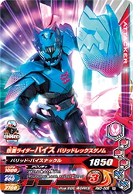 RM3-008 ̥饤Х ХåɥåΥ R