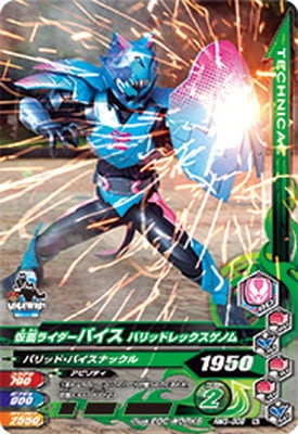 RM3-009 ̥饤Х ХåɥåΥ N