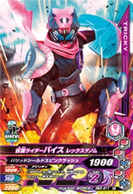 RM3-011 ̥饤Х åΥ R