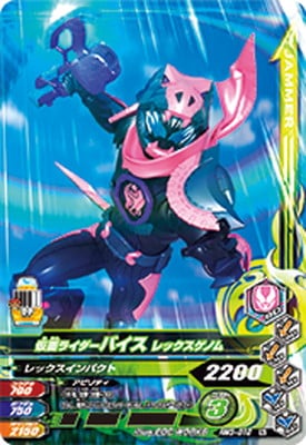 RM3-012 ̥饤Х åΥ N