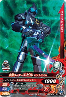 RM3-014 ̥饤ӥ ХåȥΥ N