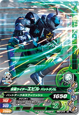 RM3-015 ̥饤ӥ ХåȥΥ N