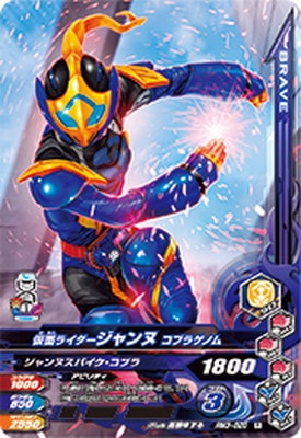 RM3-020 ̥饤 ֥饲Υ R