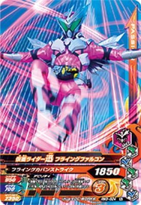 RM3-024 ̥饤 ե饤󥰥ե륳 N