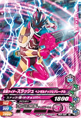 RM3-028 ̥饤å إ󥼥ʥåĤȥ졼ƥ N