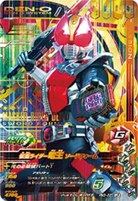 RM3-033 ���̥饤�����Ų� �����ɥե����� LR