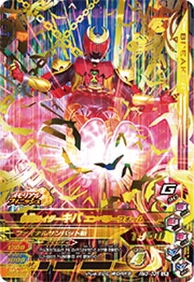 RM3-035 ���̥饤�������� ����ڥ顼�ե����� LR