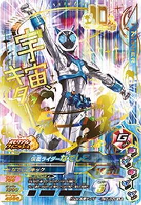 RM3-039 ���̥饤�����ʤǤ��� LR