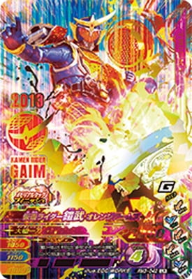 RM3-042 ���̥饤�������� ����󥸥����ॺ LR