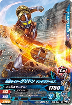 RM3-044 ̥饤ɥ ɥ󥰥ꥢॺ N