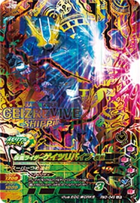 RM3-049 ���̥饤���������ĥ�Х��ּ��� LR