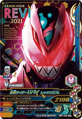 RM3-053 ̥饤Х åΥ CP