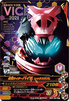 RM3-054 ̥饤Х åΥ CP