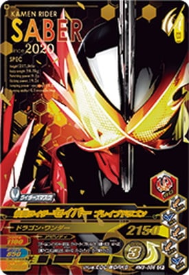 RM3-056 ̥饤С ֥쥤֥ɥ饴 CP