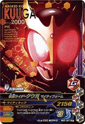 RM3-057 ̥饤 ޥƥե CP