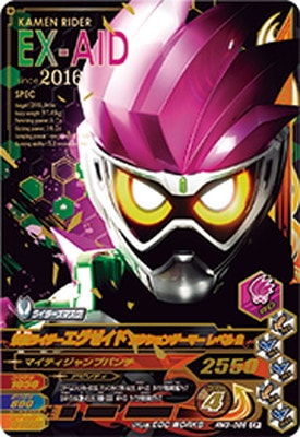 RM3-066 ̥饤 󥲡ޡ ٥2 CP