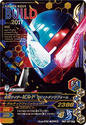 RM3-067 ̥饤ӥ ӥåȥ󥯥ե CP