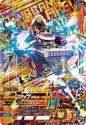 RM3-074 ̥饤ʥ ߥ졼󥲡ޡ٥50 LR