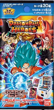 ドラゴンボールヒーローズアルティメットブースターパック～選ばれし