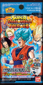 スーパードラゴンボールヒーローズアルティメットブースターパック