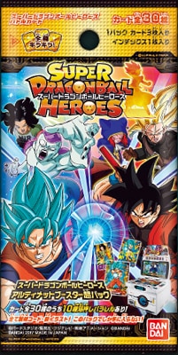 スーパードラゴンボールヒーローズアルティメットブースター超パック