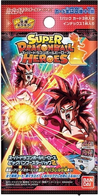スーパードラゴンボールヒーローズビッグバンブースターパック2(PUMS8
