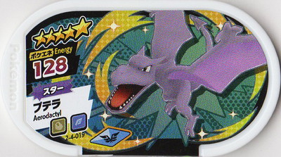 2-4-019 �ץƥ� [��5]