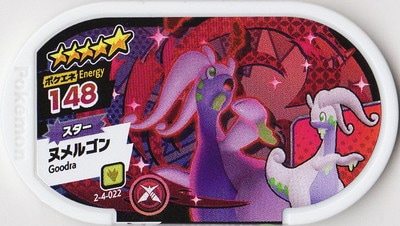 2-4-022 �̥�르�� [��5]