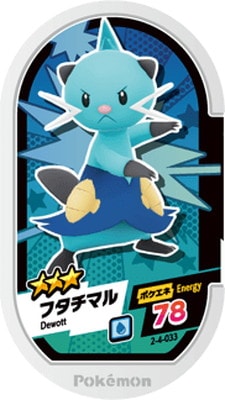 2-4-033 �ե����ޥ� [��3]