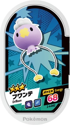 2-4-042 �ե��� [��3]