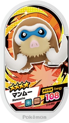 2-4-050 �ޥ�ࡼ [��4]