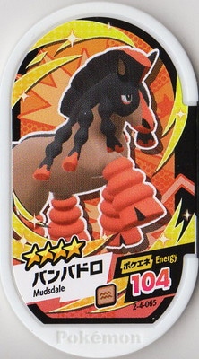 2-4-065 �Х�Хɥ� [��4]