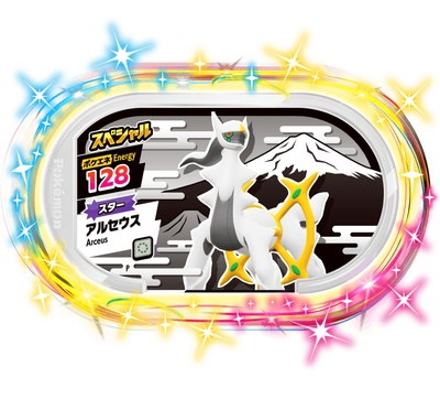 月刊コロコロコミック付録 ポケモンアートボード 3枚セット