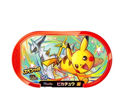 ピカチュウ マクドナルドオリジナル PSA 8 NEAR MINT ピカチュウ マクドナルド プロモ Pikachu