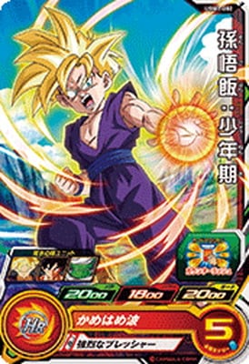 UGM1-002 孫悟飯：少年期 C | ドラゴンボールヒーローズ,スーパー