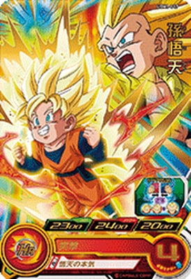 UGM1-017 孫悟天 R | ドラゴンボールヒーローズ,スーパー