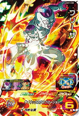 UGM1-030 フリーザ SR | ドラゴンボールヒーローズ,スーパー
