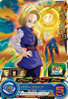 1*5様 スーパードラゴンボールヒーローズ 0000000506362_ChATIED.jpg